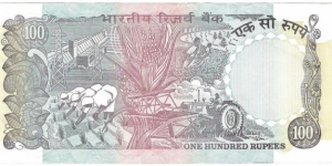 Banknote from India