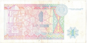 Banknote from Kazakhstan