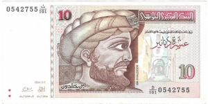 10 Dinars Banknote