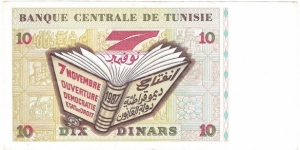 Banknote from Tunisia