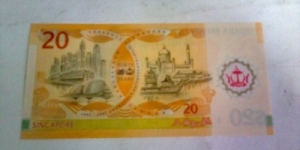 Banknote from Brunei