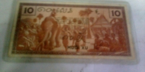 Banknote from France