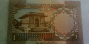 Banknote from Pakistan