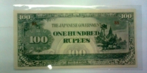 used during the japanese occupation of burma(myanmar) during WW 2 Banknote