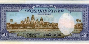 Banknote from Cambodia