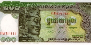 100 Riels Banknote