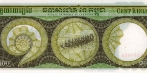 Banknote from Cambodia