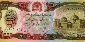 1000 Afghani Banknote