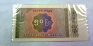 Banknote from Myanmar