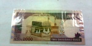 Banknote from Iran