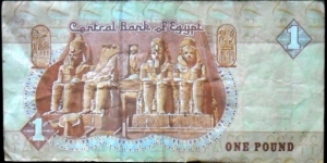 Banknote from Egypt