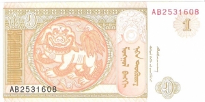 1 tugrik; 1993 Banknote