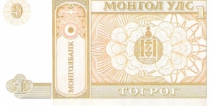 Banknote from Mongolia