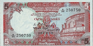 Sri Lanka 1982 5 Rupees. Banknote