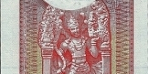 Banknote from Sri Lanka