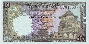 Sri Lanka 1985 10 Rupees. Banknote