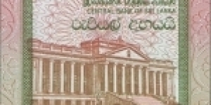 Banknote from Sri Lanka