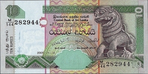 Sri Lanka 2005 10 Rupees. Banknote