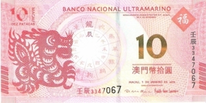 Banco Nacional Ultramarino; 10 patacas; January 1, 2012

Commemorative issue; issued to celebrate the Year of the Dragon.

Part of the Dragon Collection! Banknote