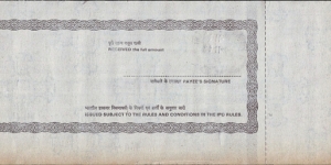 Banknote from India