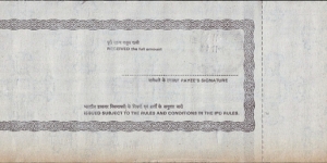 Banknote from India