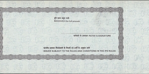 Banknote from India