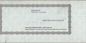 Banknote from India