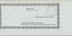 Banknote from India