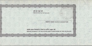 Banknote from India