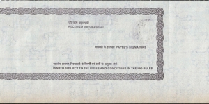 Banknote from India