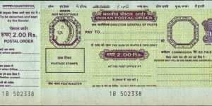 India 2012 2 Rupees postal order. Banknote