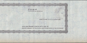 Banknote from India