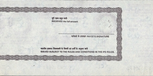 Banknote from India