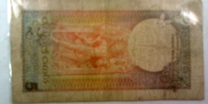 Banknote from Sri Lanka