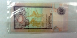 Banknote from Sri Lanka