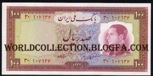 100rials 1954(1333solar) (F:King Mohammad Reza Pahlavi - B:Abadan Oil Refinary) Banknote