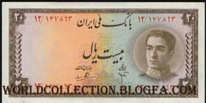 20Rials 1948(1327)(F:King Mohammad Reza Pahlavi - B: Ston wall in Persepolice palace Banknote