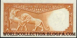 Banknote from Iran