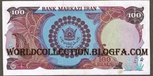 Banknote from Iran