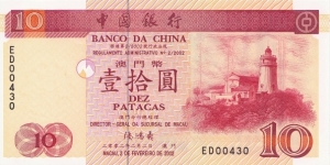 Macau 10 patacas 2002 Banknote