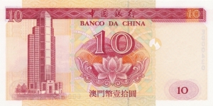 Banknote from Macau