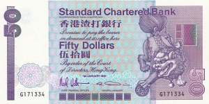 Hong Kong 50 HK$ (Standard Chartered Bank) 1991 {1985-1992 