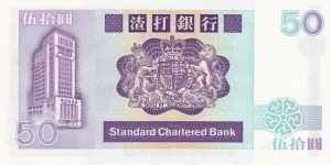 Banknote from Hong Kong