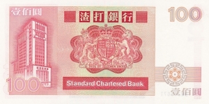 Banknote from Hong Kong