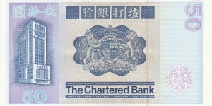 Banknote from Hong Kong