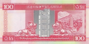 Banknote from Hong Kong