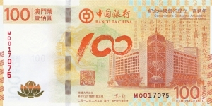 Macau 100 patacas 2012 100th Anniversary of Bank of China Commemorative Issue Banknote