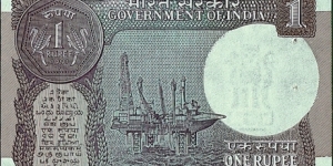 Banknote from India