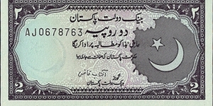 Pakistan N.D. 2 Rupees.

Very dark colour. Banknote