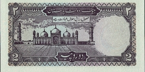 Banknote from Pakistan